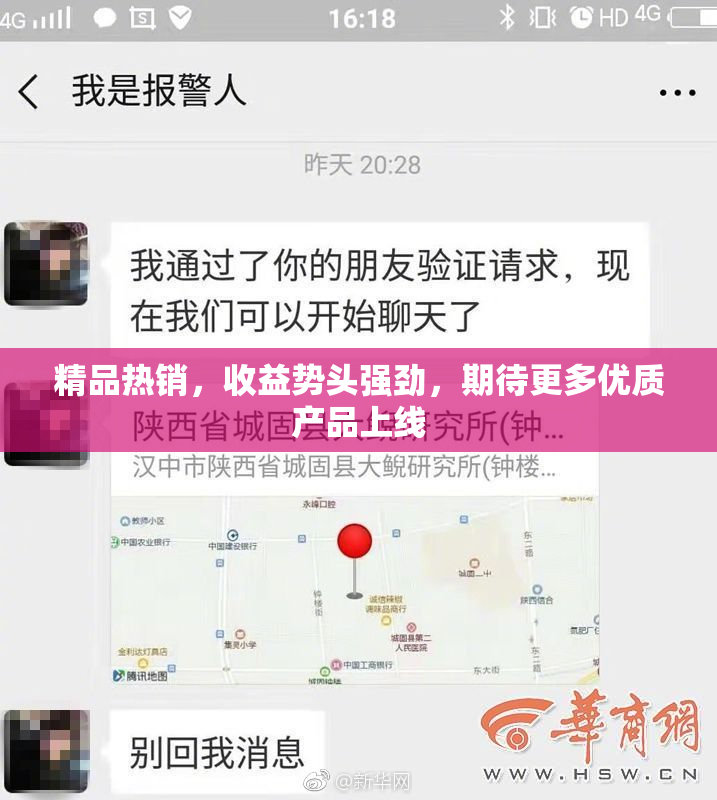 精品热销，收益势头强劲，期待更多优质产品上线