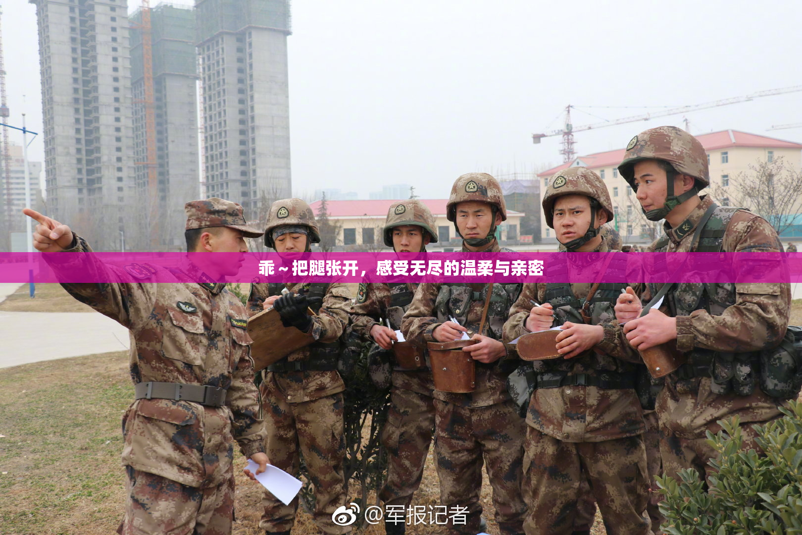乖～把腿张开，感受无尽的温柔与亲密