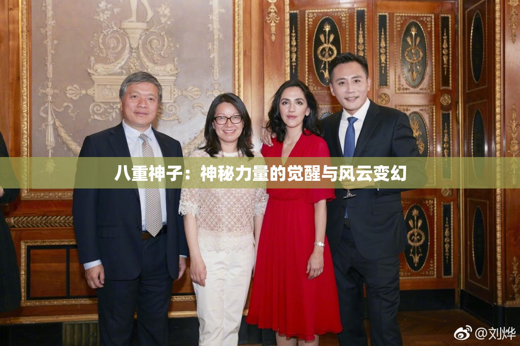 八重神子：神秘力量的觉醒与风云变幻