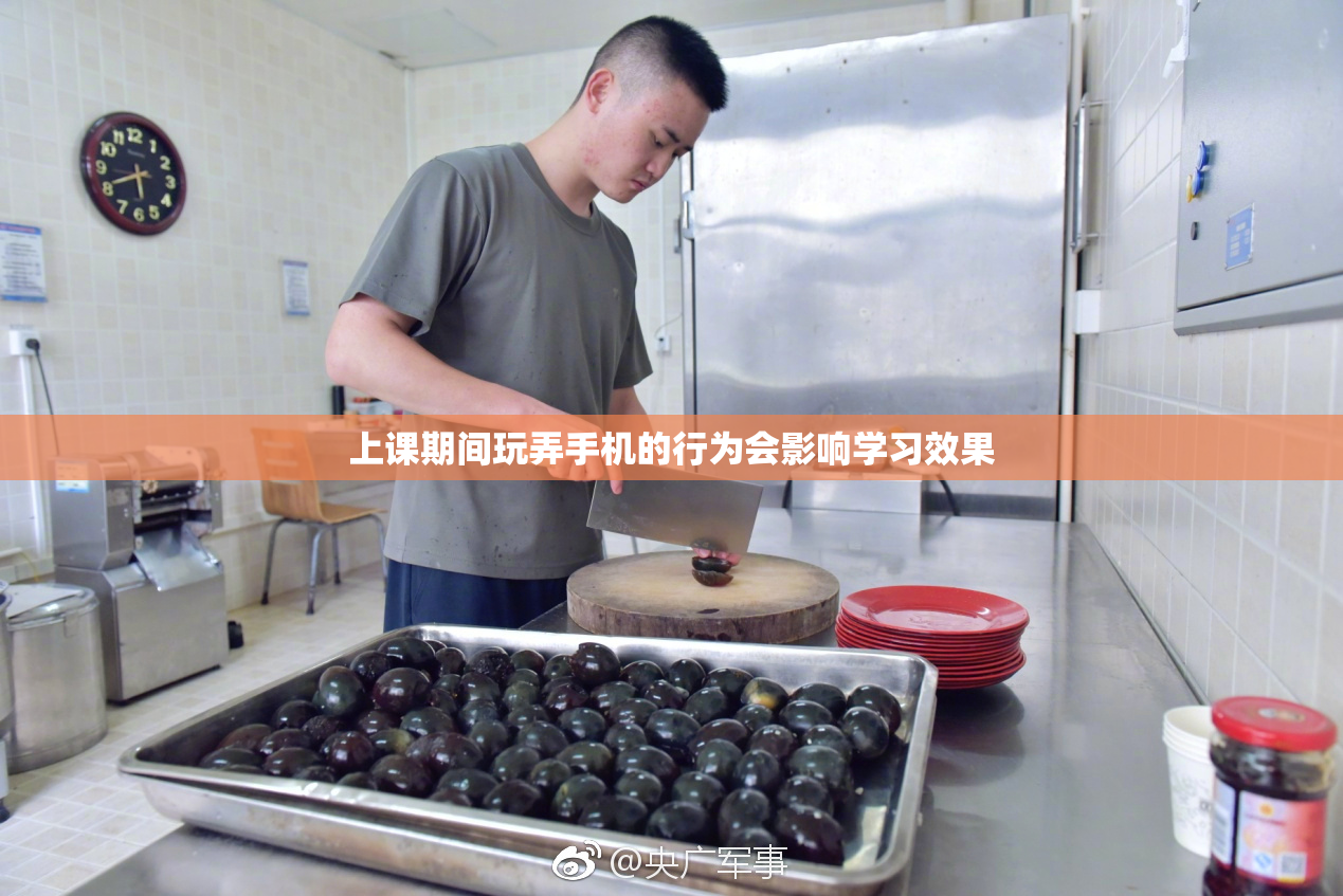 上课期间玩弄手机的行为会影响学习效果