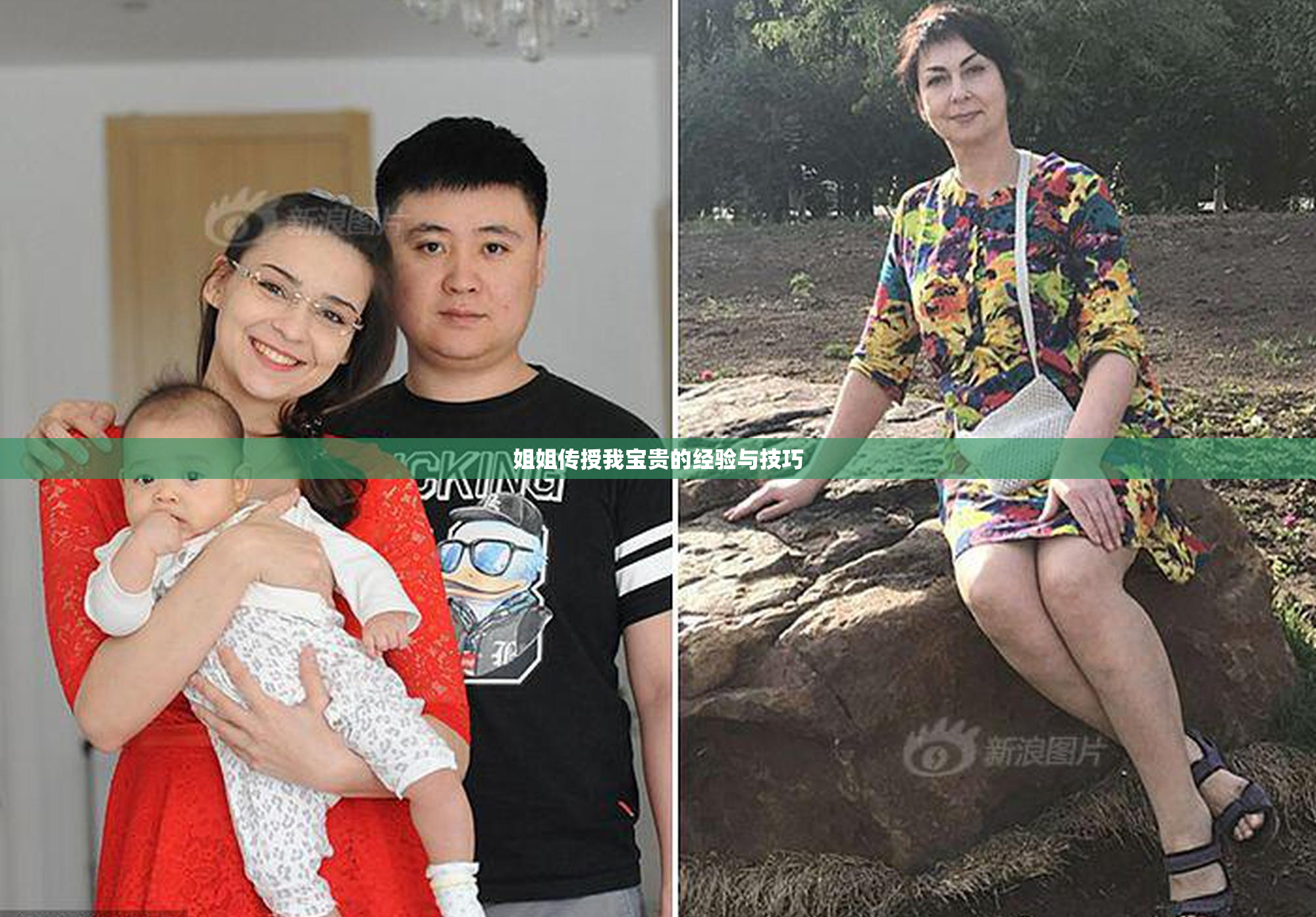 姐姐传授我宝贵的经验与技巧