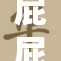 屁屁影院：解锁无尽欢笑与惊喜的视听盛宴