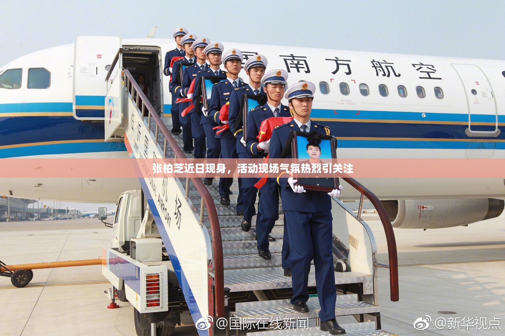 张柏芝近日现身，活动现场气氛热烈引关注