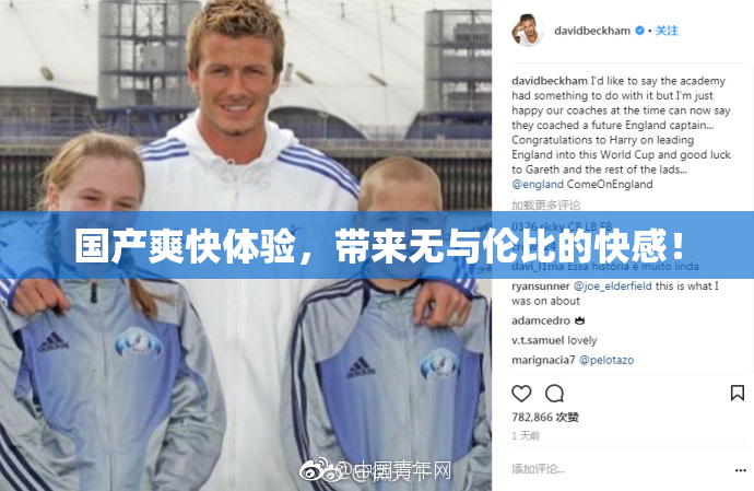 国产爽快体验，带来无与伦比的快感！