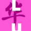 Lucy p的创意之旅：探索无限可能的魅力与灵感