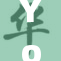 YouT发布新功能，助力用户创作更精彩视频内容