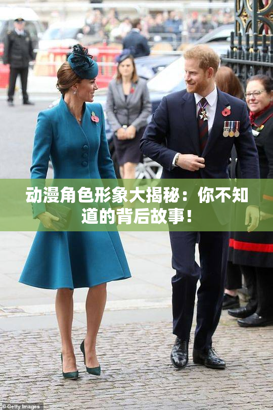 动漫角色形象大揭秘：你不知道的背后故事！