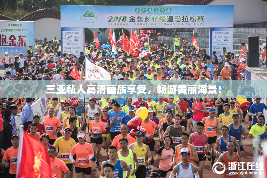 三亚私人高清画质享受，畅游美丽海景！