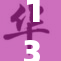 13小箩莉与重重迷雾之间的奇妙冒险故事