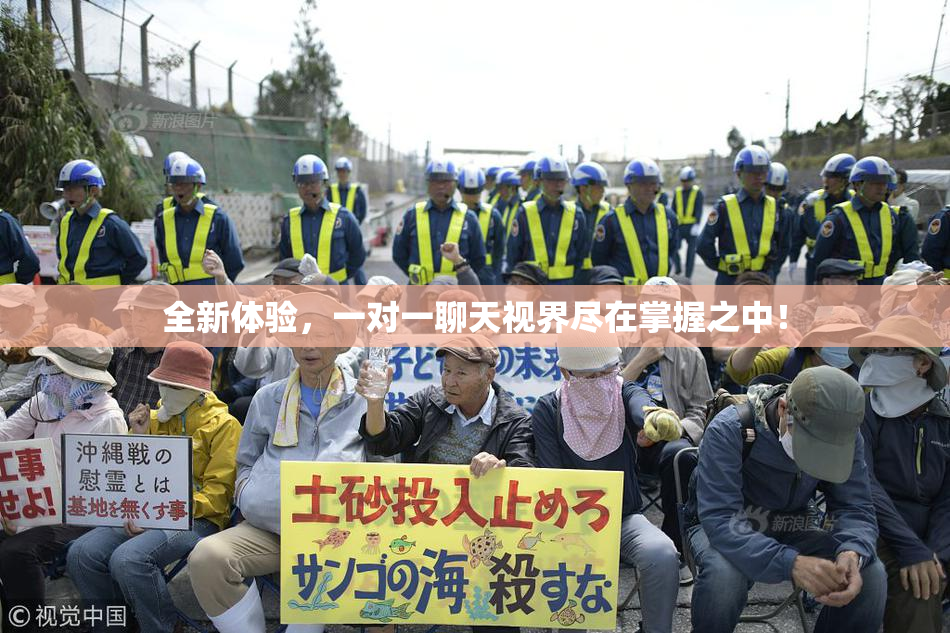 全新体验，一对一聊天视界尽在掌握之中！