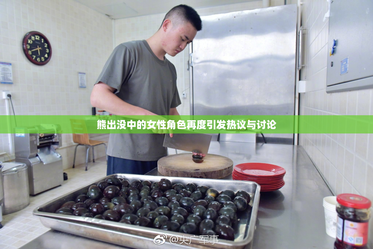 熊出没中的女性角色再度引发热议与讨论