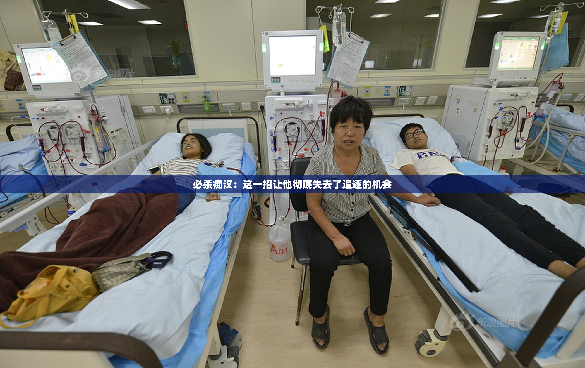 必杀痴汉：这一招让他彻底失去了追逐的机会