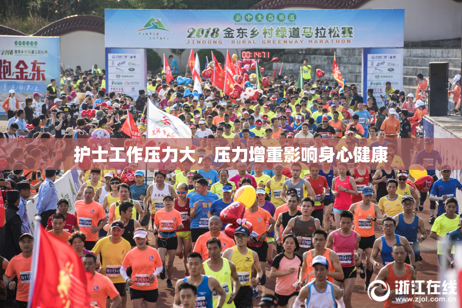 护士工作压力大，压力增重影响身心健康