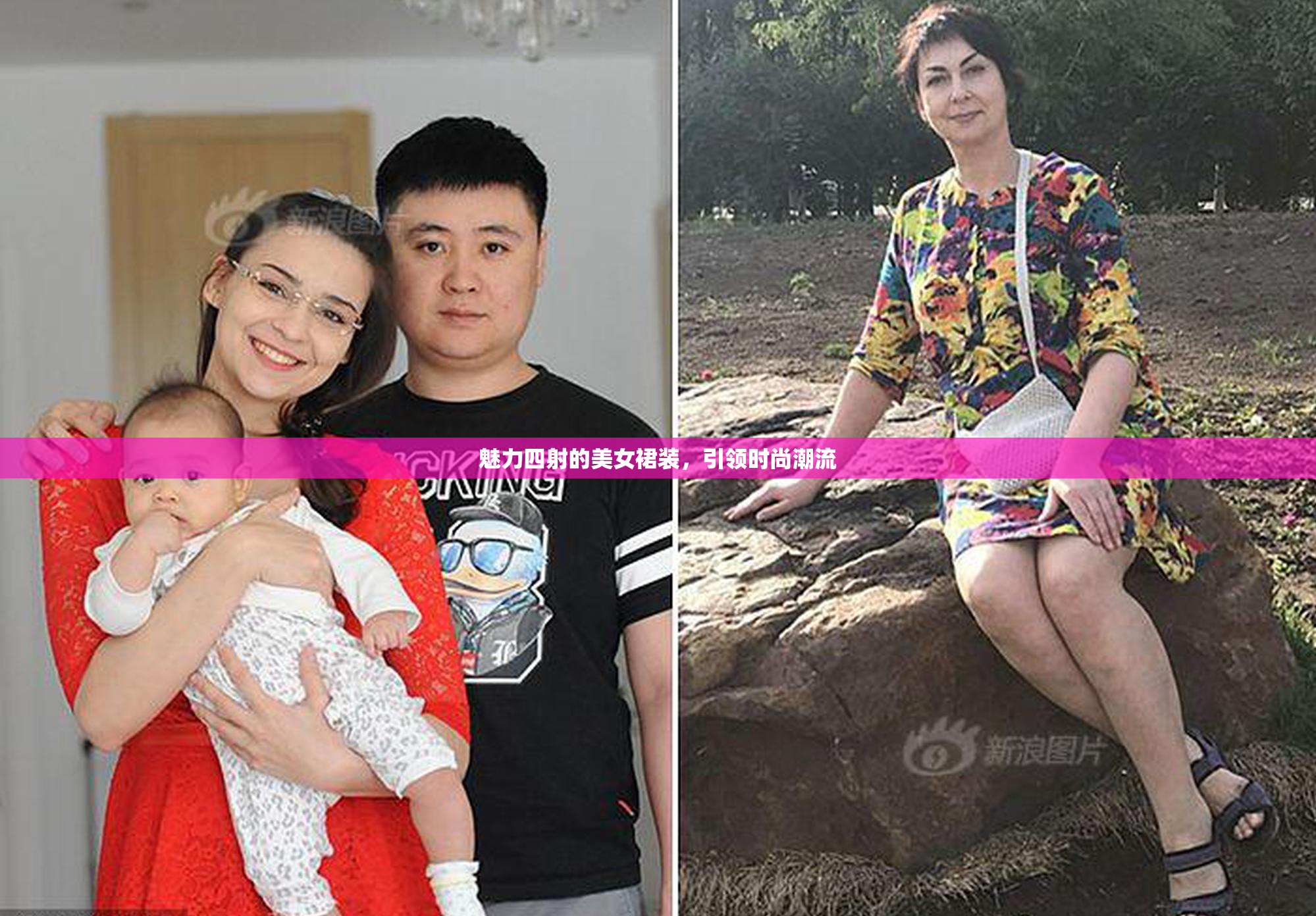 魅力四射的美女裙装，引领时尚潮流