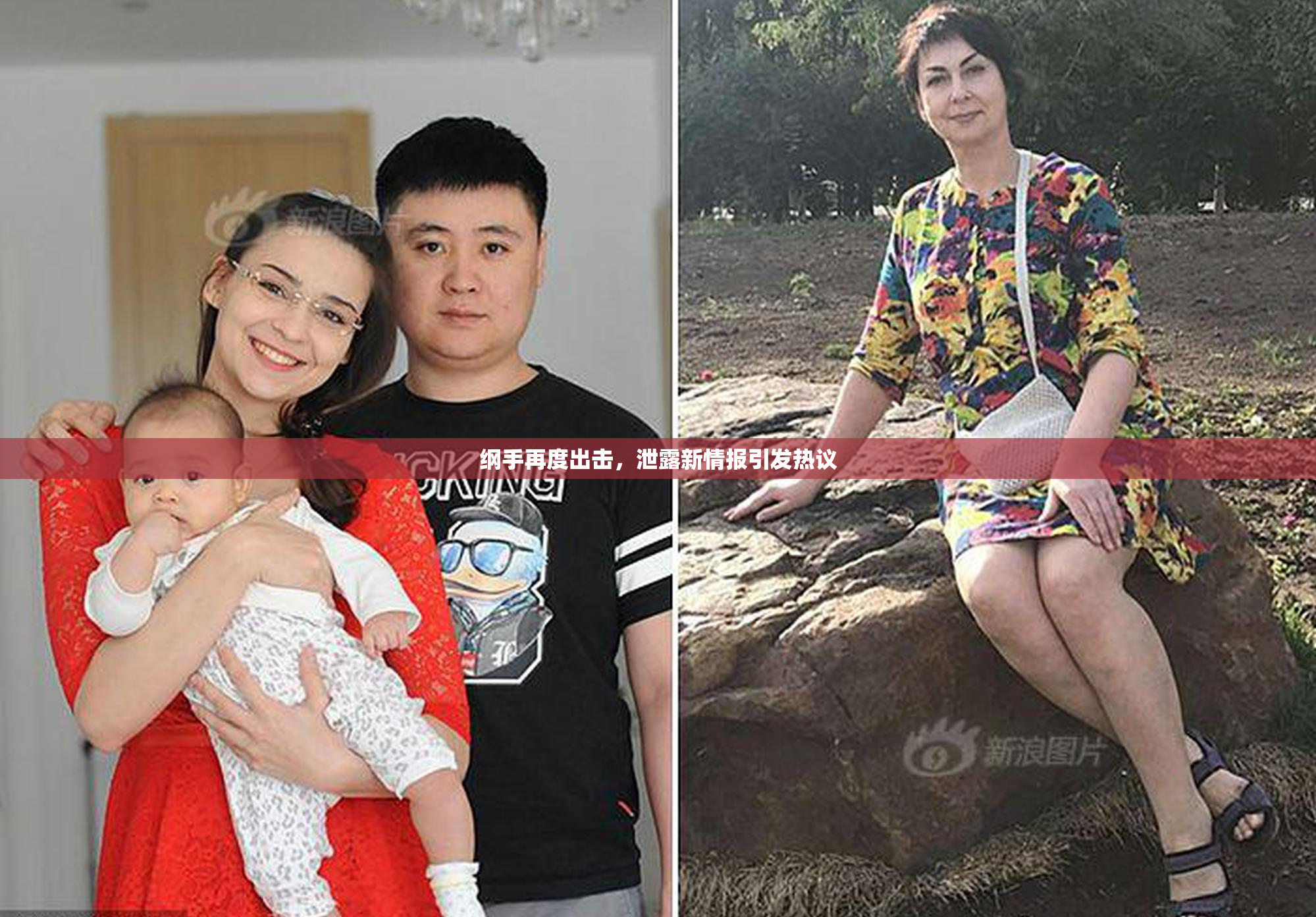 纲手再度出击，泄露新情报引发热议