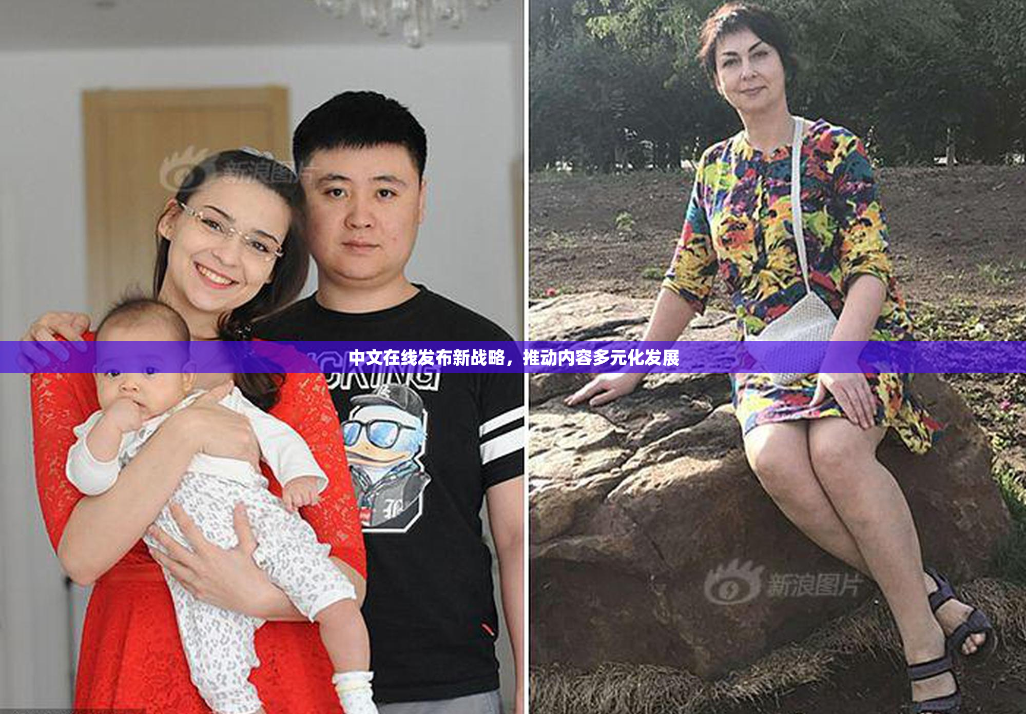 中文在线发布新战略，推动内容多元化发展