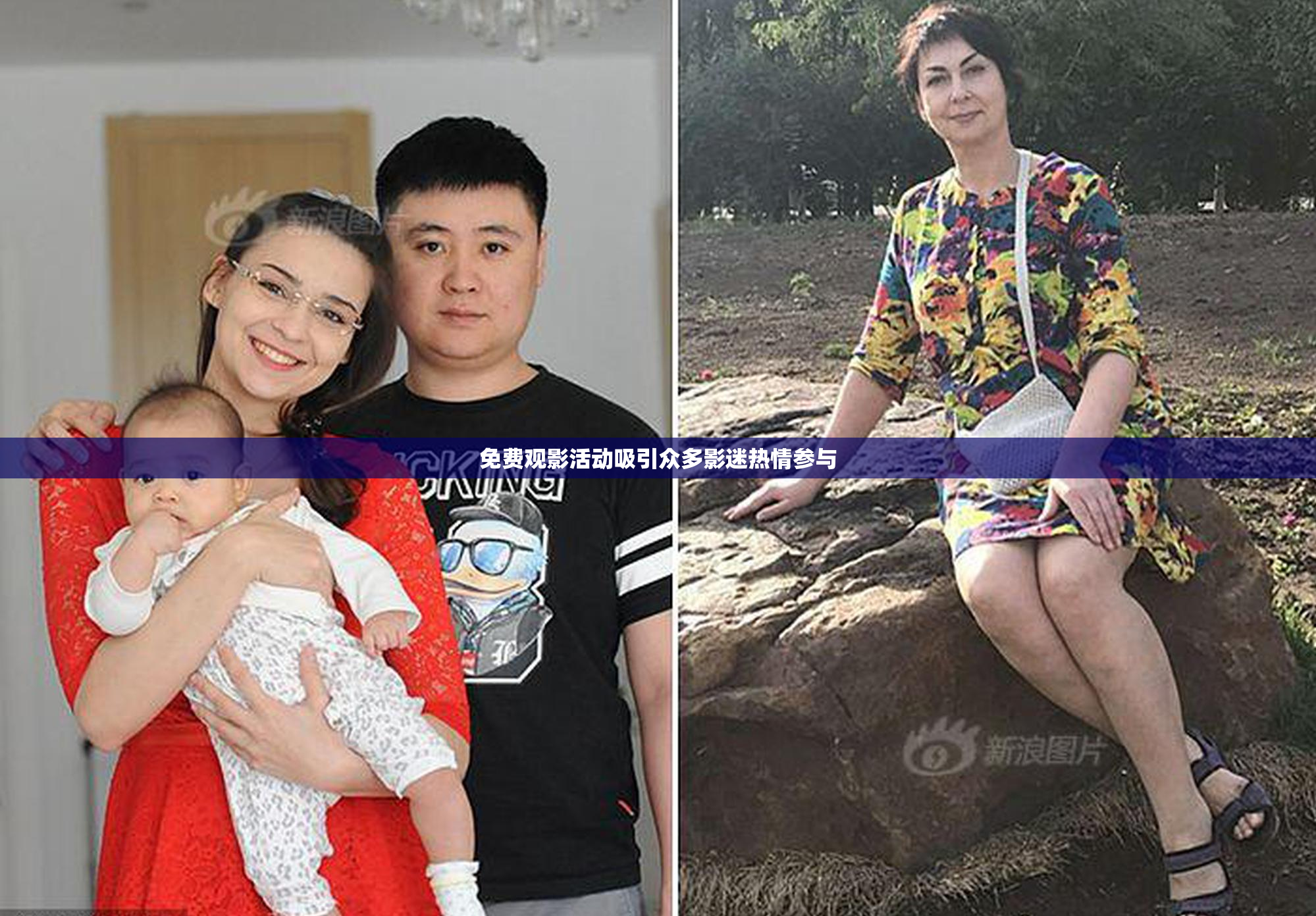 免费观影活动吸引众多影迷热情参与