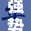 强势风暴来袭，多地受灾情况严峻！