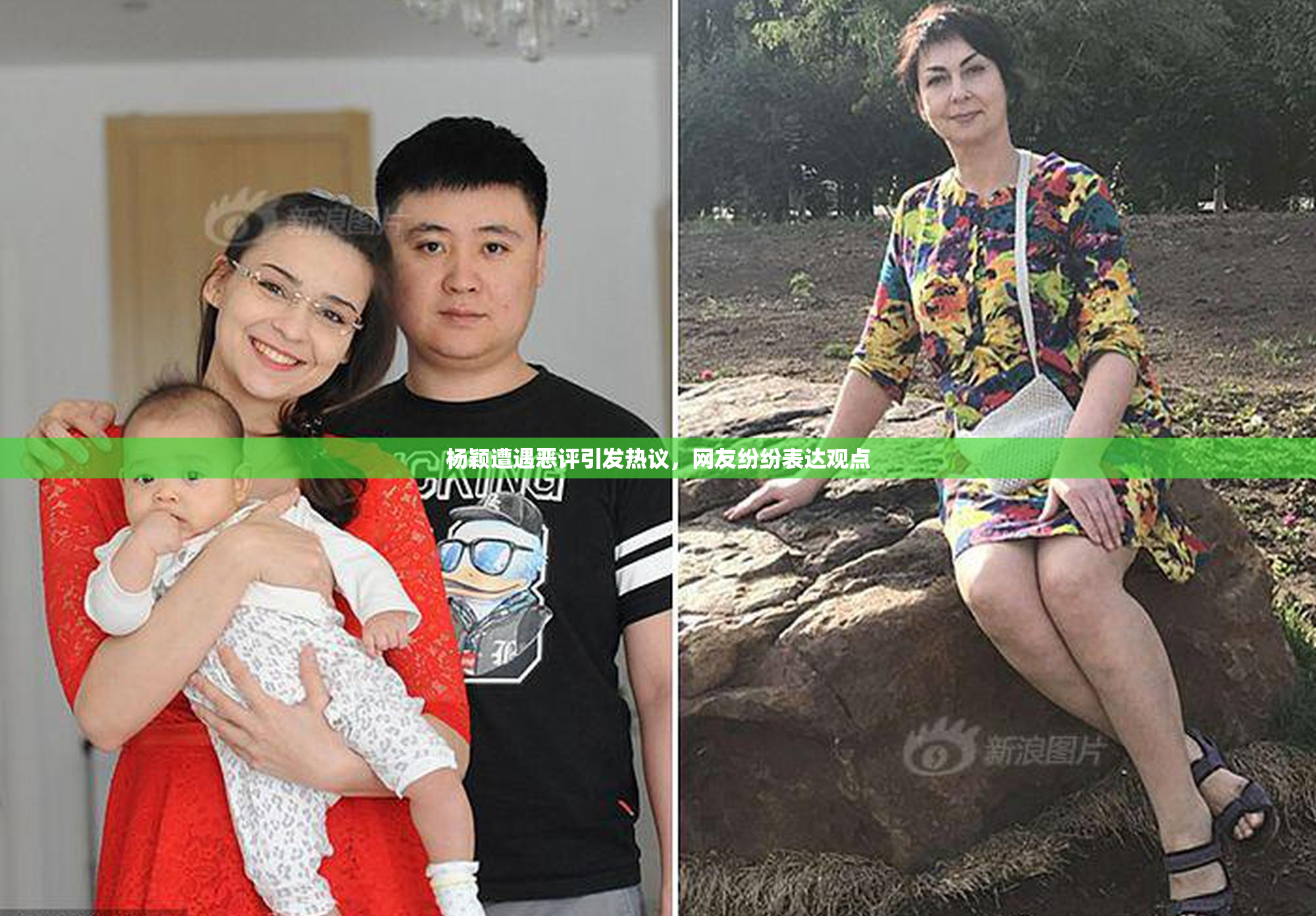 杨颖遭遇恶评引发热议，网友纷纷表达观点