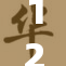 12名学生在小嫩活动中表现出色，成就斐然引人瞩目