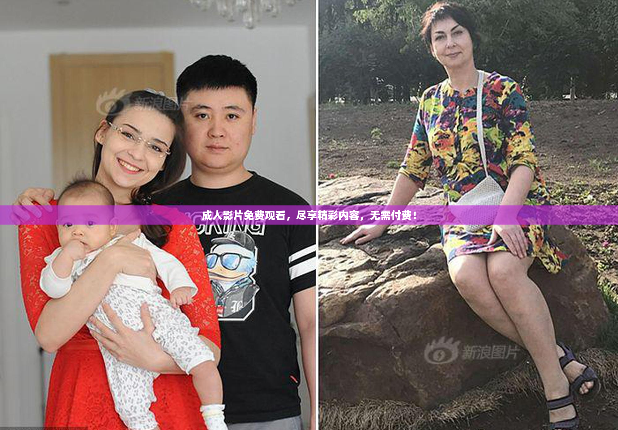 成人影片免费观看，尽享精彩内容，无需付费！