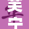 芙宁娜的美丽与风采展现了新的时尚潮流