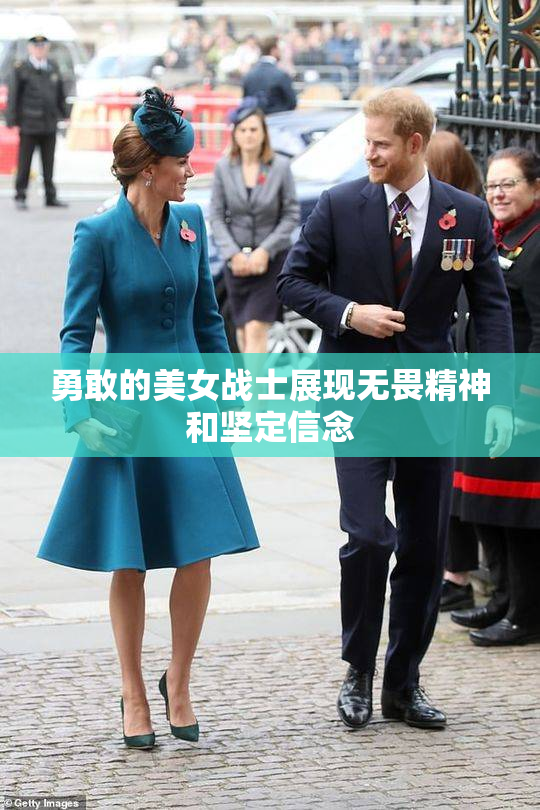 勇敢的美女战士展现无畏精神和坚定信念