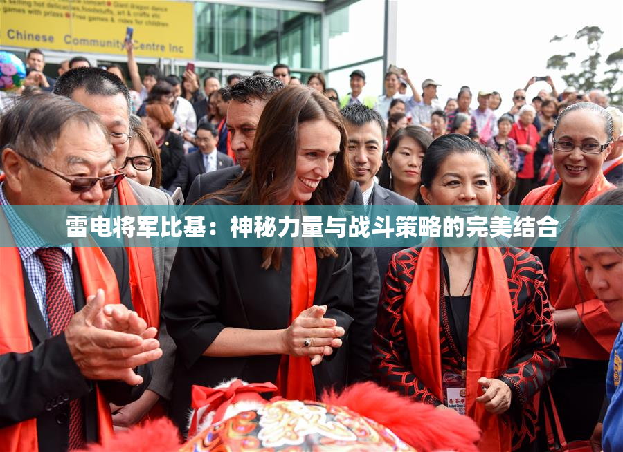 雷电将军比基：神秘力量与战斗策略的完美结合