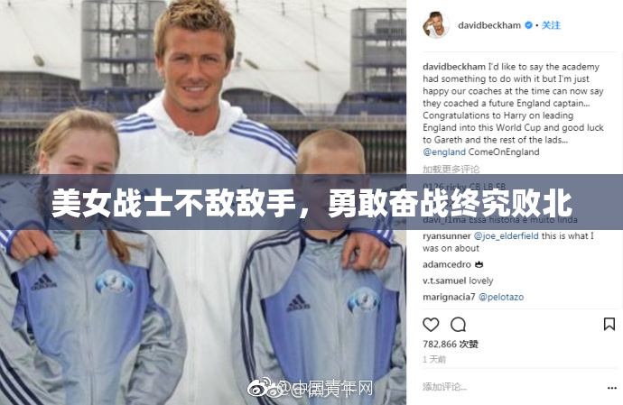 美女战士不敌敌手，勇敢奋战终究败北